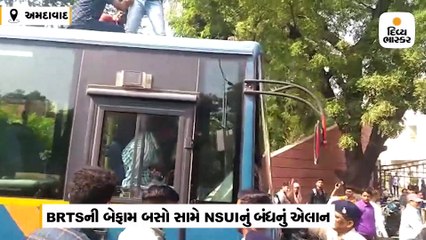 અમદાવાદમાં BRTS સામે બંધનું એલાન આપી ગુજરાત યુનિવર્સિટી પાસે NSUIએ બસો રોકાવી