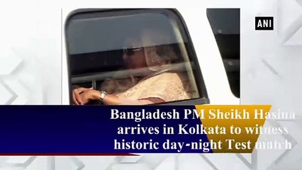 Bangladesh PM Sheikh Hasina arrives in Kolkata to witness historic day-night Test match
