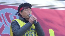 철도노조 이틀째 집중투쟁...민주당사 행진 / YTN