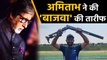 Amitabh Bachchan praises Angad Vir Singh Bajwa winning gold medal in shooting | वनइंडिया हिंदी