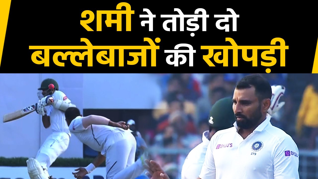 India vs Bangladesh Day/Night Test Mohammed Sha...