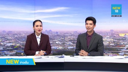 คาด 27 พ.ย.ถกญัตติด่วนตั้ง กมธ.แก้รัฐธรรมนูญ | NEW18