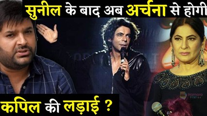 Why Archana Pooran FANS are quite ANGRY with Kapil Sharma