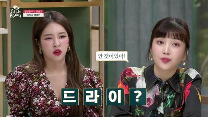 간편 UP 세정력 UP, 클렌징 티슈 트렌드는 드라이?