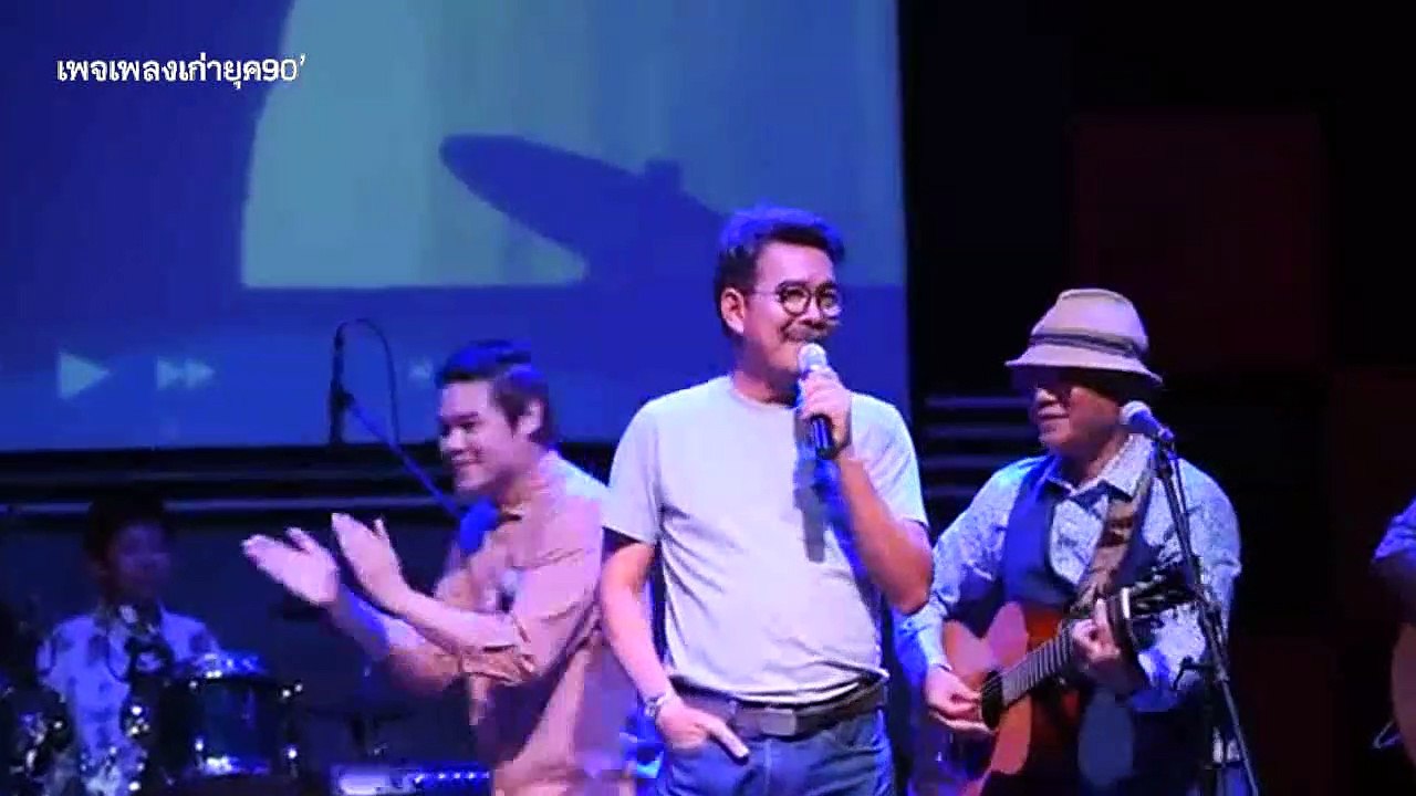 คนไม่มีวาสนา - ชรัส เฟื่องอารมย์ และสินเจริญ