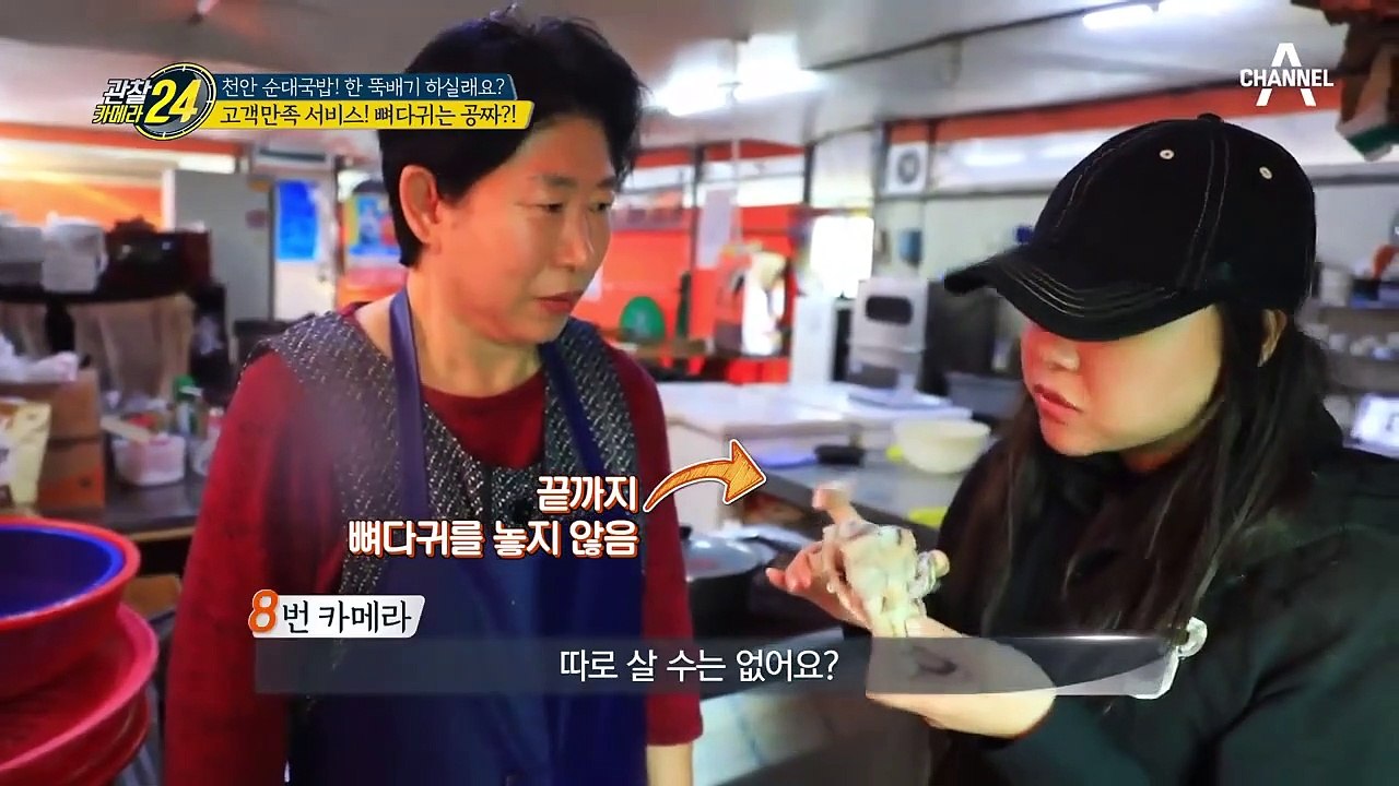 [국밥을 시키면 뼈다귀도?] 가성비 甲! 단돈 6천원의 행복!