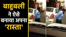 Punjabi Man lifting a Car in hand, Video Goes Viral | वनइंडिया हिंदी