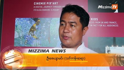 Memory Flim Festival