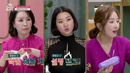 설명이 필요없는 메이크업 세정력! 인★정 클렌징 티슈 TOP3 대공개~