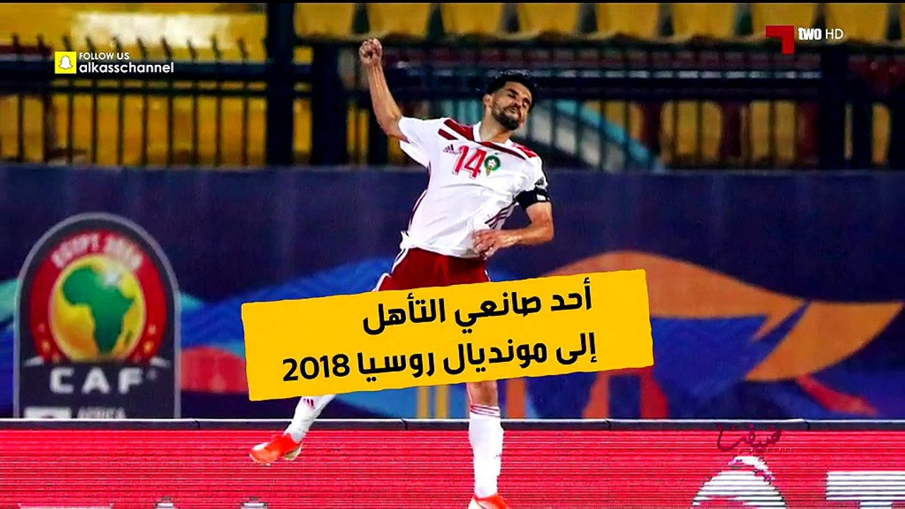 Boussoffa Alkass