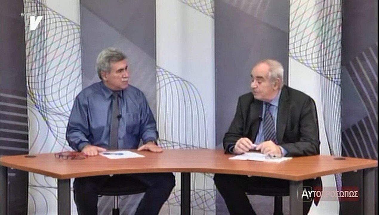 Αυτοπροσώπως_Παναγούλης Στάθης_211119