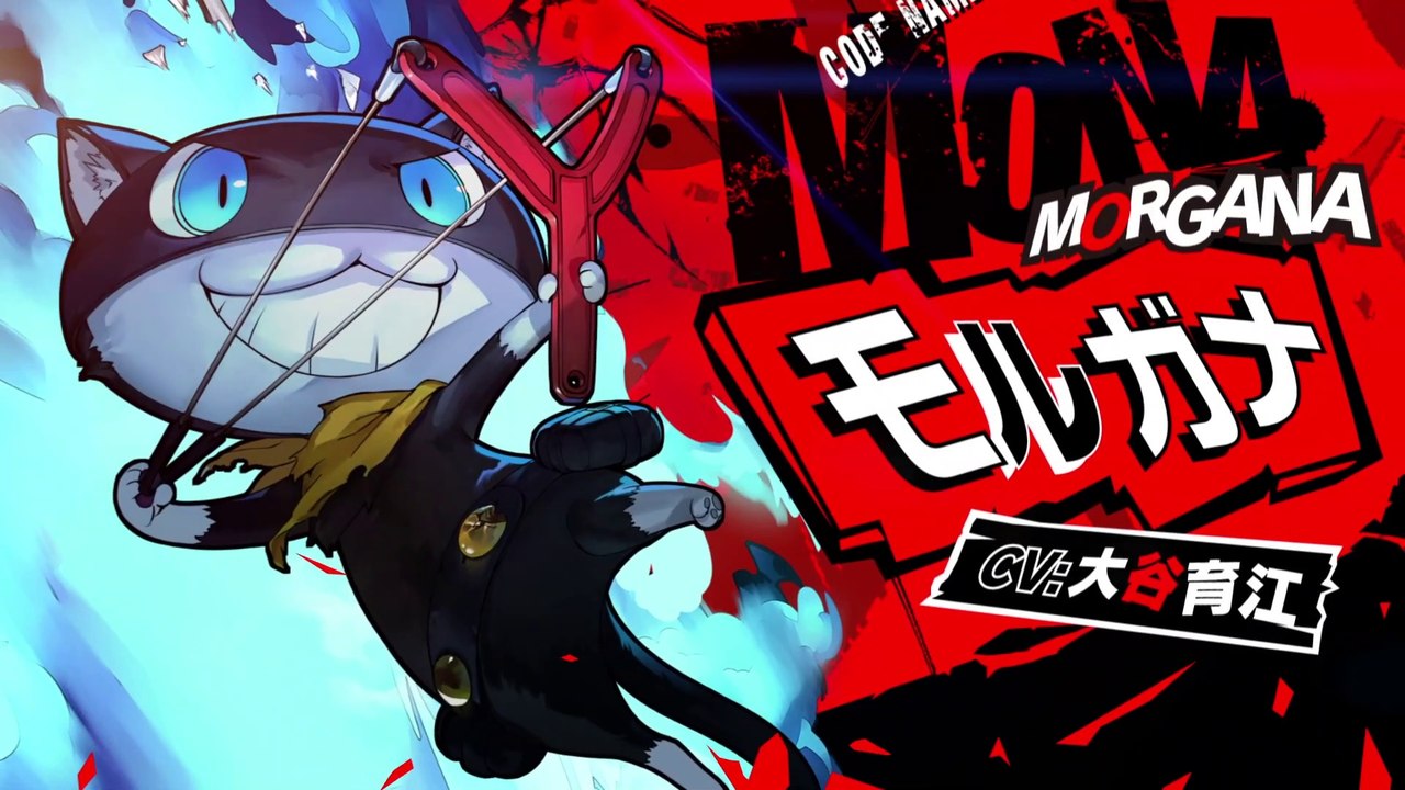 Persona 5 Scramble : The Phantom Strikers - Gameplay de Morgana
