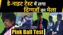 IND vs BAN 2nd Test: Sachin to Kapil, legends take lap of honors at Eden Gardens | वनइंडिया हिंदी