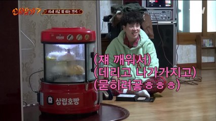 (민호 코 밑에) 치약 빅픽처 그리는 피오와 잠 못 이루는 선풍기…