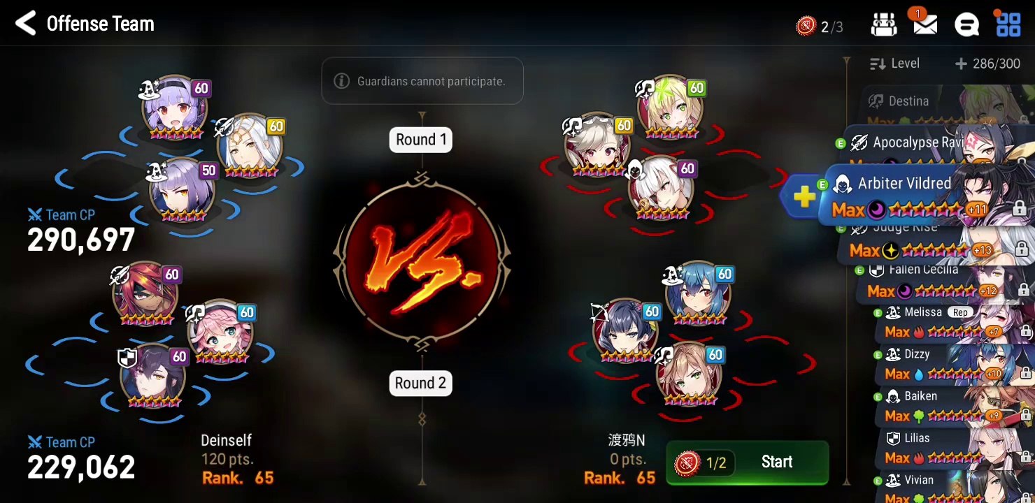 Epic 7 VoidOfTime vs  Chinese Guild (2)