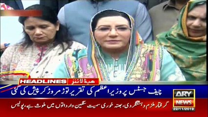 ARYNews Headlines |Stop threatening Chief Election Commissioner| 6PM | 22 Nov 2019