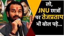 JNU students पर lathicharge को लेकर Tejpratap Yadav का बड़ा attack | वनइंडिया हिंदी