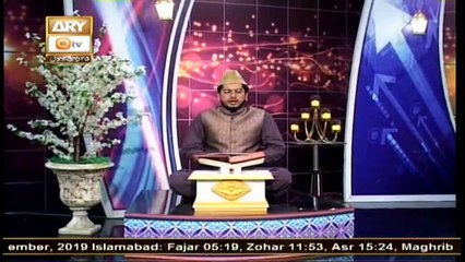 Paigham e Quram - 22nd November 2019 - ARY Qtv