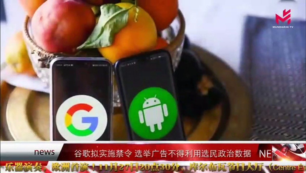 News Express 时事快讯 22/11/2019