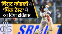 IND vs BAN 2nd Test: Virat Kohli Becomes Fastest Captain to Score 5000 Test Runs | वनइंडिया हिंदी