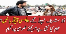 What people in Lahore say about Nawaz Sharif's return?