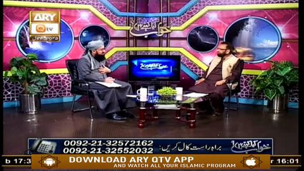 Khuwab Kya Kehtey Hain - 22nd November 2019 - ARY Qtv