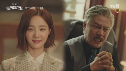 연우가 천리마마트로 자진발령(?)된 사실을 몰랐던 박호산!