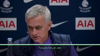 لقطة: كرة قدم: أنت متواجد هنا دائماً؟ مورينيو يهزأ من صحافي مخضرم