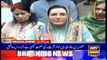 ARYNews Headlines |Maryam Nawaz granted immunity from court appearances| 9PM | 22 Nov 2019
