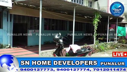 പുനലൂര്‍ നെഹറു മെമ്മോറിയല്‍ ബില്‍ഡിംഗ് നിലം പൊത്താവുന്ന അവസ്ഥയില്‍ അധികൃതര്‍ക്ക്‌ മൌനം.
