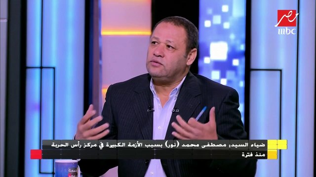 ضياء السيد: رمضان صبحي كان موفق في تصريحاته عن انضمام لاعبين كبار للمنتخب الأوليمبي