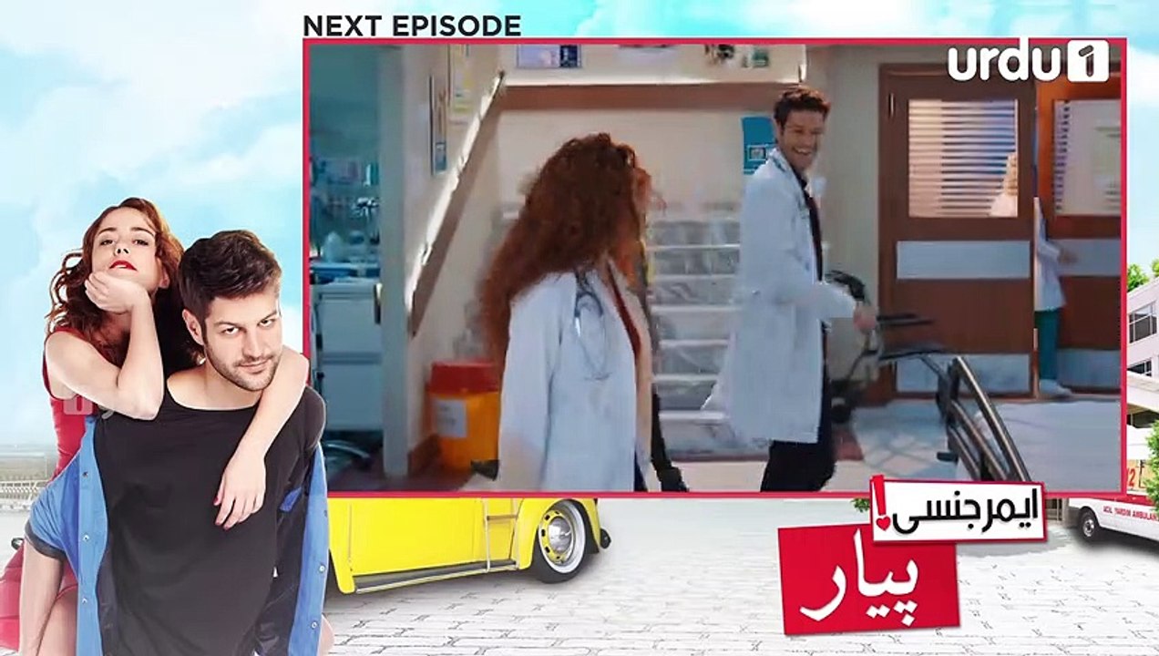 Emergency_Pyar_New Episode  Promo 7 - Turkish Drama - Urdu or Hindi