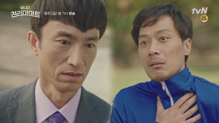 ′뛰어내리려고요′ 김병철의 결재로 해고 당한 김과장의 숨겨왔던 울분ㅠㅠ