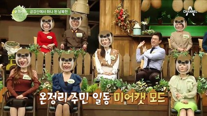 ☞금강산에서 하나 된 남북한☜ 남한 학생들과 북한 해설원들의 뜻깊은 우정!