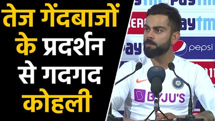 India vs Bangladesh 2nd Test: Virat Kohli praises fast bowlers performance in Test cricket