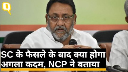 SC के फैसले के बाद क्या होगा Maharashtra में अगला कदम, NCP ने बताया