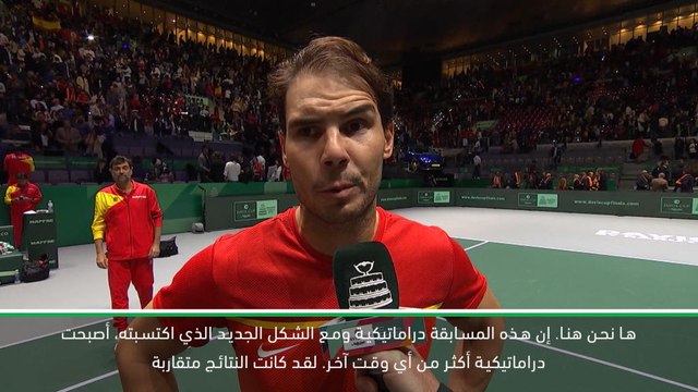 تنس: كأس ديفيس: لقد كانت أمسية لا تنتسى لنا جميعًا في كأس ديفيس- نادال