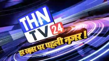 THN TV24 22  24 कुंडली गायत्री  यज्ञ के साथ होगा भूमि पूजन٭