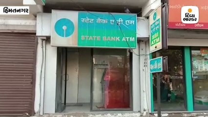 હિંમતનગરમાં યુવાને ATMથી 10 હજાર ઉપાડ્યા અન્યત્ર વગર OTP કે કોલ 50 હજાર ઉપડી ગયા