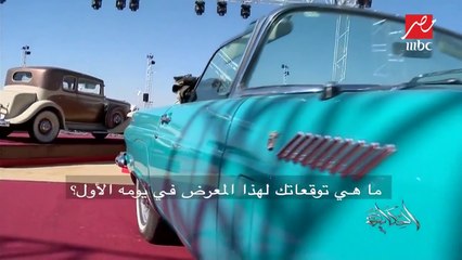 #الحكاية من #معرض_الرياض_للسيارات .. لقاء مع أحد ممثلي الشركات الأمريكية المشاركة