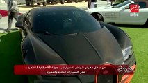 من داخل معرض الرياض للسيارات.. شرح لمميزات سيارة بوغاتي شيرون سبورت.. التي بيعت بـ3.5 مليون دولار