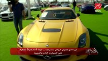 سيارات كلاسيكية نادرة وشهيرة.. هتشوفها فقط في معرض الرياض للسيارات