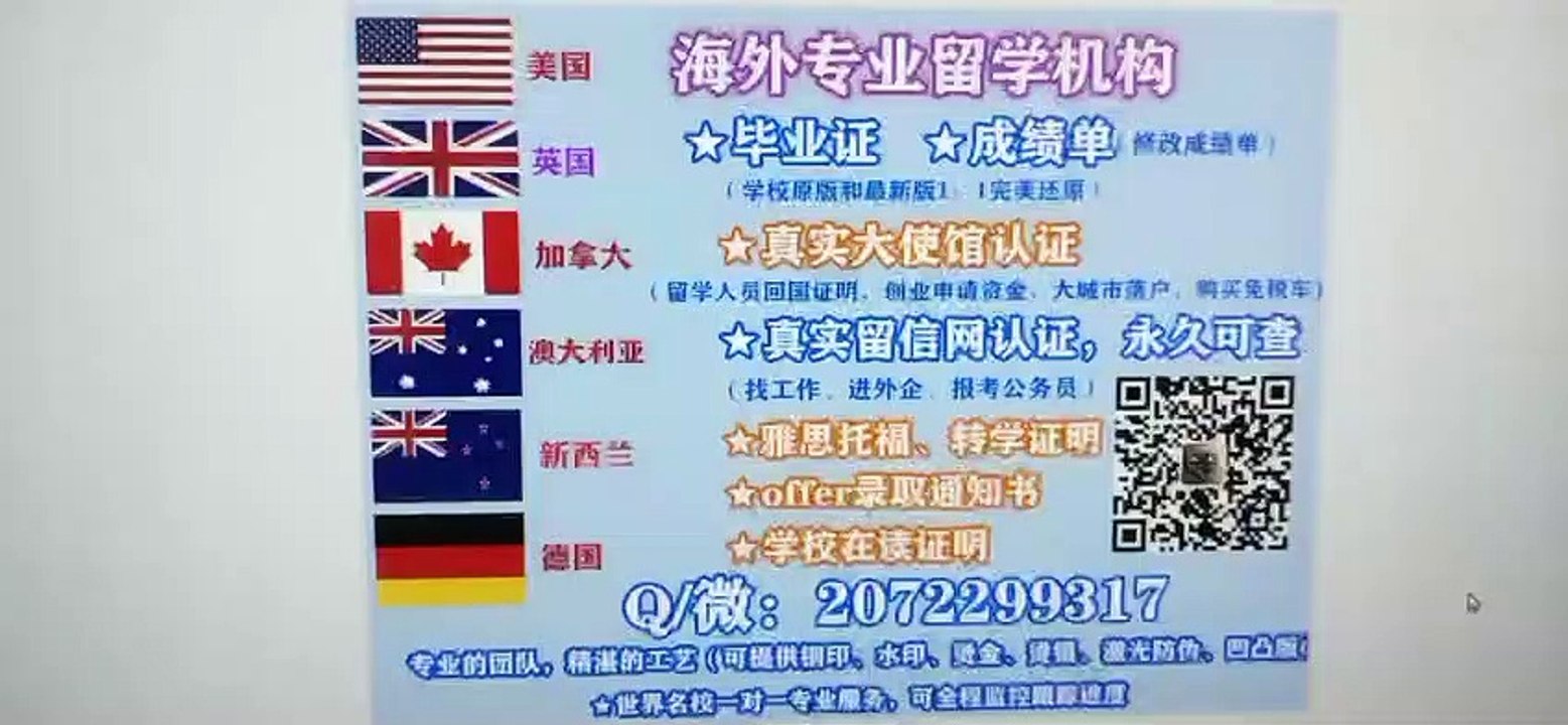 澳大利亚真实教育部认证 墨尔本大学毕业证]Q / 微2072299317雅思/托福/留学服务部认证 专业部门办理墨尔本大学高仿毕业证 修改成绩单GPA分数 真实留服认证/大使馆公证/留信网认证University of Melbourne diploma
