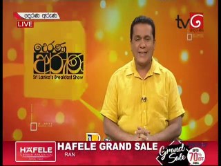 Derana Aruna 23 November 2019