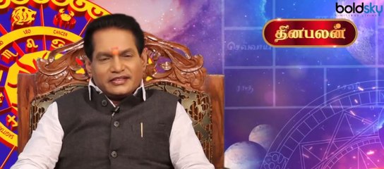23-11-2019 இன்றைய ராசி பலன் | Astrology | Rasipalan