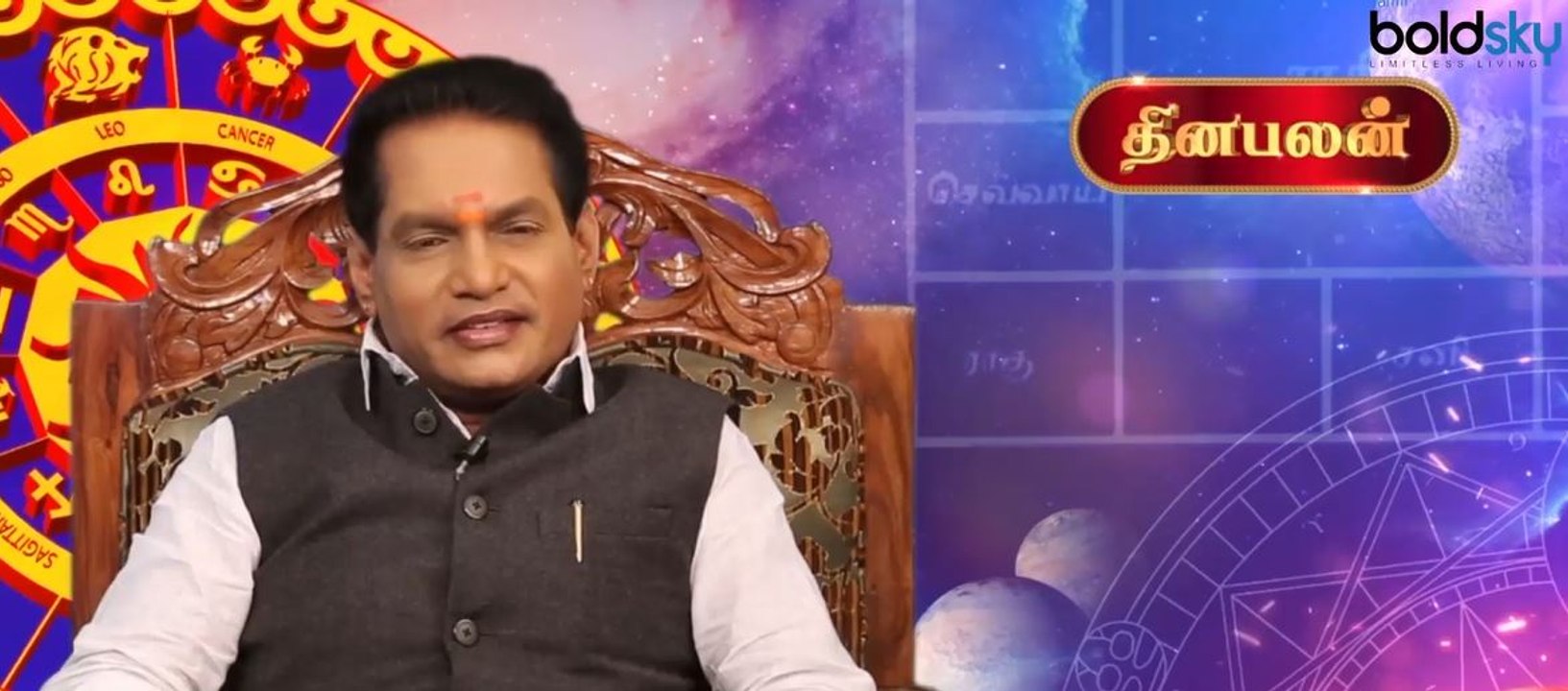 23-11-2019 இன்றைய ராசி பலன் | Astrology | Rasipalan