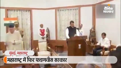 रात में शरद पवार ने उद्धव के नाम पर मुहर लगाई, सुबह  फडणवीस ने मुख्यमंत्री और अजित पवार ने उपमुख्यमंत्री पद की शपथ ली