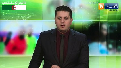 نادي جوفنتوس يجدد عقد خوان كوادرادو حتى 2022