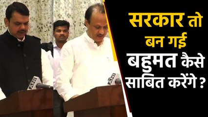 Maharashtra में BJP ने अजित पवार संग बनाई Government,लेकिन Picture अभी बाकी | वनइंडिया हिंदी