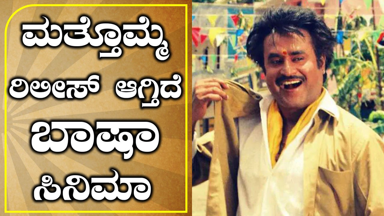 ರಜಿನಿಕಾಂತ್ ಅಭಿಮಾನಿಗಳಿಗೆ ಗುಡ್ ನ್ಯೂಸ್ | FILMIBEAT...